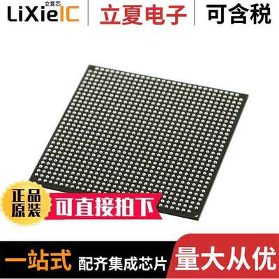 EP2C70F896C8N芯片 〔IC FPGA 622 I/O 896FBGA 〕