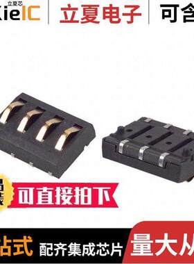 70ADJ-4-ML1连接器 〔CONN SPRING MOD MALE 4POS SMD 〕