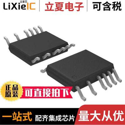 LT6375AHMS#PBF芯片 〔IC OPAMP DIFF 1 CIRCUIT 16MSOP 〕