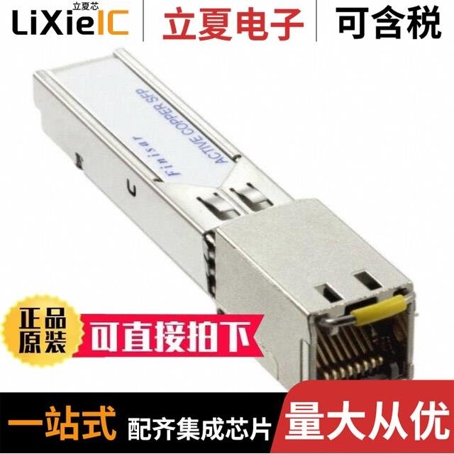 FCLF8522P2BTL FDB-1032-SFP+ FDB-1043