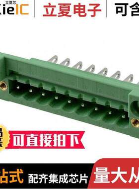 0710248连接器 〔TERM BLK HEADER 9POS GREEN 〕