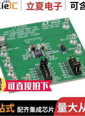 DC1729A开发板 〔BOARD EVAL FOR LT3086 〕