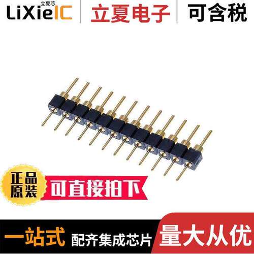 HTS-112-G-A连接器 〔.100