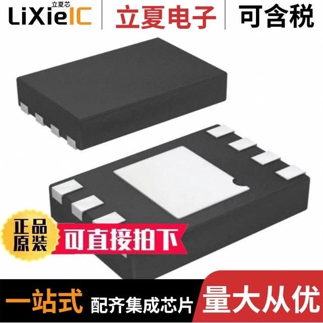 AT30TS74-MA8M-T/AT30TS75-MA8-T/AT30TS75-SS8-T