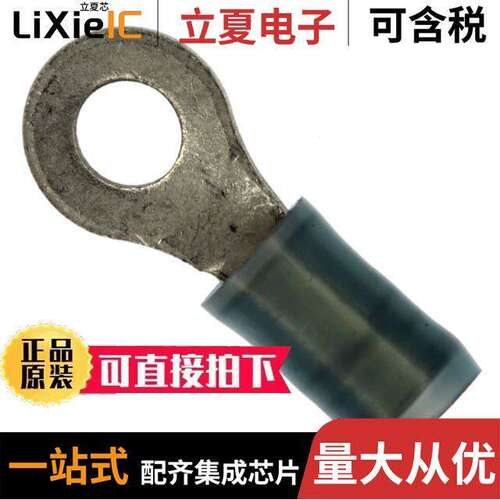320560连接器 〔CONN RING CIRC 14-16AWG #8 CRIMP 〕