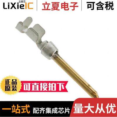 5-166053-1连接器 〔CONN D-SUB PIN 20-24AWG CRIMP 〕
