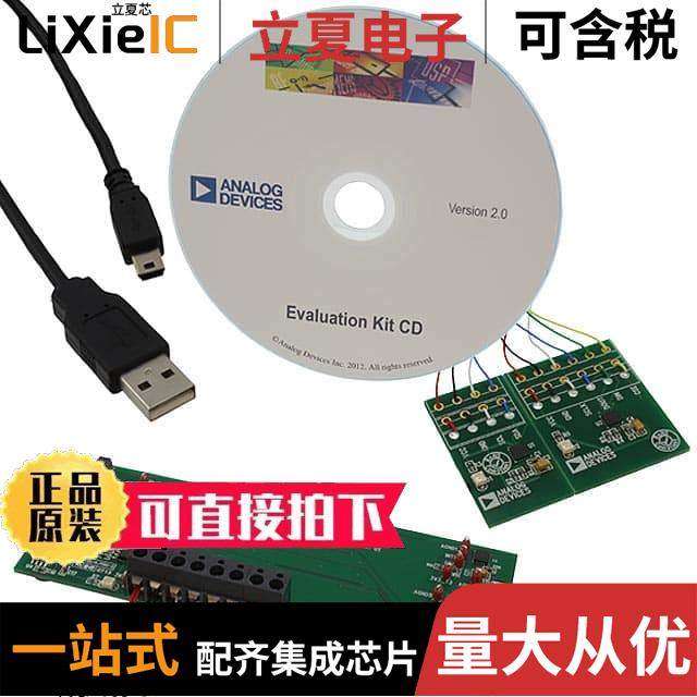 EVAL-ADT7X20EBZ开发板 〔BOARD EVALUATION ADT7X20 〕,3C数码配件,分配器/分频器/分支器,淘宝优惠券,粉丝福利购,淘宝优惠卷