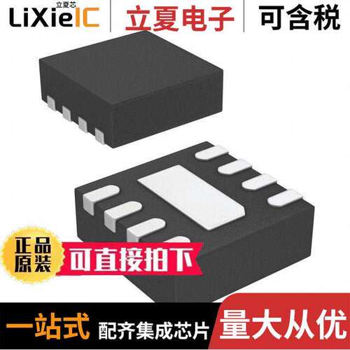 LTC3620EDC#TRMPBF芯片 〔IC REG BU【 ADJUSTABLE 15MA 8DFN 〕
