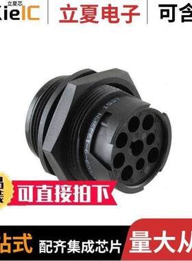 ATC-09-9-1939PN连接器 〔CONN RCPT HSNG MALE 9POS PNL MNT 〕