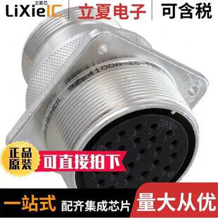 4100A RCPT FMALE HSG 12S连接器 〕 26POS PNL 〔CONN