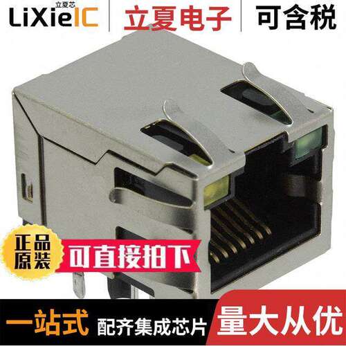 74990111217连接器 〔CONN MAGJA【 1PORT 100 BASE-T 〕