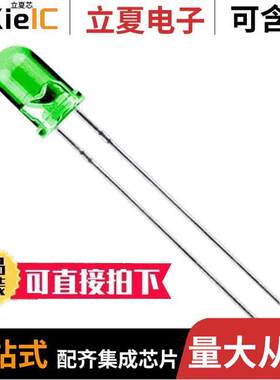 LTH5MM12VFR4500光电元件 〔LED GREEN CLEAR T-1 3/4 T/H 〕