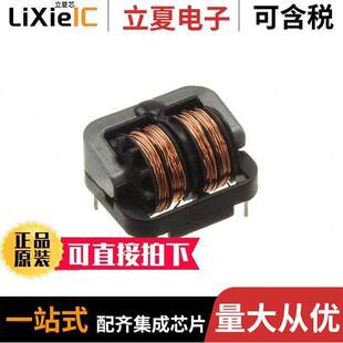4.8MH 〕 SSR10HS 〔CMC WIDE IMPE 0.17OHM 17048滤波器 1.7A