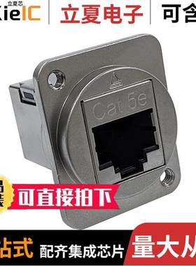 EHRJ45D5ESM3连接器 〔CONN, RJ45, CAT5E SHIELDED, DIEC 〕