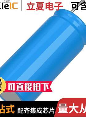 MAL203859101E3电容 〔CAP ALUM 100UF 20% 100V RADIAL 〕