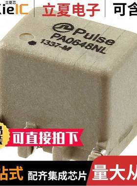 PA0648NL变压器 〔XFRMR 3:1:1 36V/72V/10V 8-SMD 〕