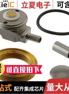 NMOHPC射频 〔MOUNT HPM 3/4 NO CABLE 〕