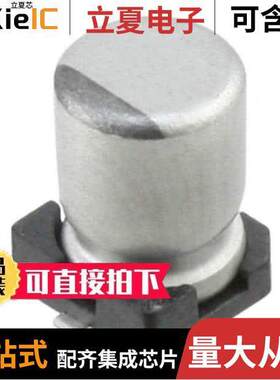 UCL1E100MCL1GS电容 〔CAP ALUM 10UF 20% 25V SMD 〕