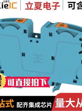 2552090000连接器 〔TERM BLO【, PUSH IN, 35 MM2, 100 〕