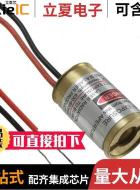M6505I光电元件 〔LASER DIODE 655NM 5MW 10.4MM DIA 〕