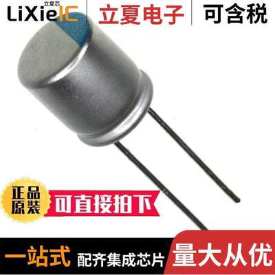 APSG250ELL181MH08S电容 〔CAP ALUM POLY 180UF 20% 25V T/H 〕