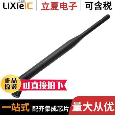 IN24-5RD-RSMA射频 〔RF ANT 2.4GHZ WHIP TILT RP-SMA 〕