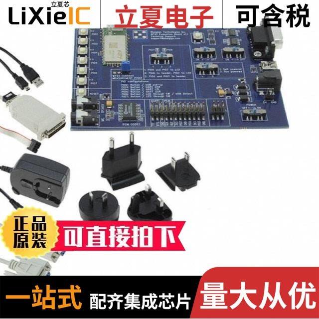 EBWT41U/EFM32WG-STK3800/EFM32TG-STK3300