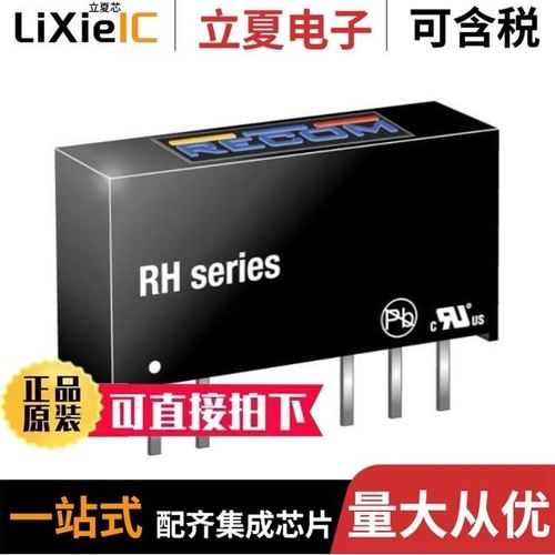 RH-5004/RH-5012/RH-5016