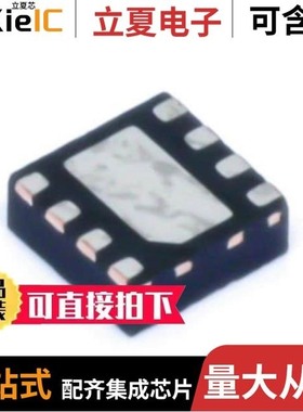 BQ294706DSGT/BQ29442DRBT/BQ29414DCTR