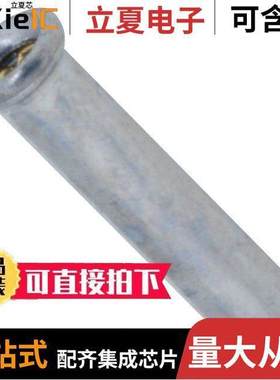 5050863-5连接器 〔CONN PIN RCPT .014-.026 SOLDER 〕