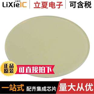 R62 830 〔CHROMALIT XT光电元 件 SOURCE 〕 RND LIGHT
