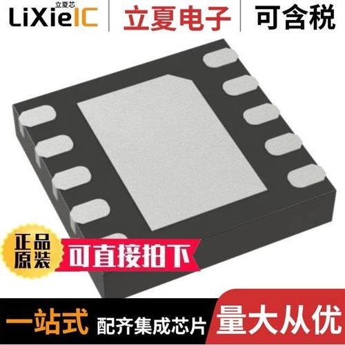 NSi1200-DDBR/NSI1306M25-DSWR/NSI1306M25-DSWVR