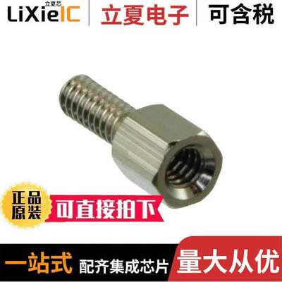 09670019941580连接器 〔DSUB SCREW-LO【 UNC/UNC 13MM BUL 〕