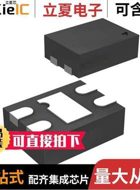 MIC5302-2.5YMT-TR芯片 〔IC REG LINEAR 2.5V 150MA 4TMLF 〕