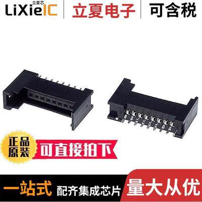 1473565-8连接器 〔CONN HDR 8POS 0.079 GOLD PCB 〕