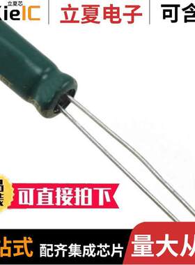 ESC226M035AC3AA电容 〔CAP ALUM 22UF 20% 35V THRUHOLE 〕