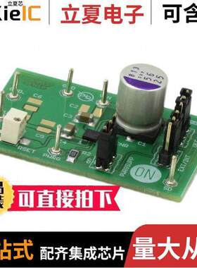 NCV8537MNADJGEVB开发板 〔BOARD EVALUATION NCV8537 ADJ 〕