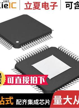 MAX11045ECB+芯片 〔IC ADC 16BIT SAR 64TQFP 〕