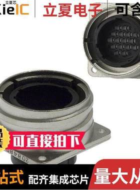 208489-1连接器 〔CONN RCPT HSNG MALE 16POS PNL MT 〕