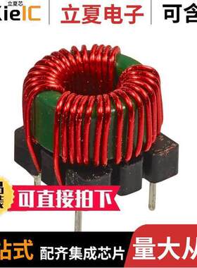 T【-064滤波器 〔COMMON MODE CHOKE 1.186MH 2LN TH 〕