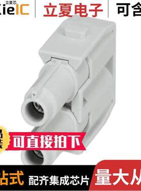 1417296连接器 〔MODULE FEMALE 2POS SCREW 〕