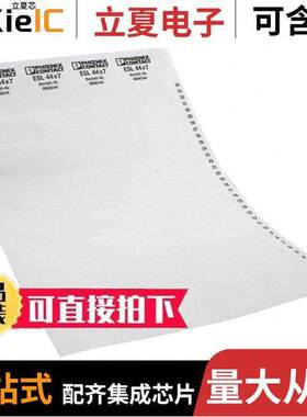 0808244连接器 〔INSERT STRIPS 136 PIECE 〕