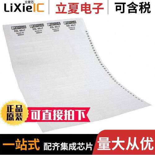 0808244连接器 〔INSERT STRIPS 136 PIECE 〕