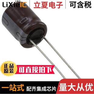 EKMQ160ELL472ML25S电容 〔CAP ALUM 4700UF 20% 16V RADIAL 〕