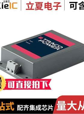 TMP 30252C电源-内外部 〔AC/DC CONVERTER 5V 12V 30W 〕