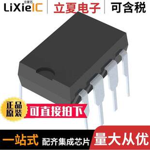 OPAMP 〕 LT1217CN8 〔IC CIRCUIT 8DIP PBF芯片 CFA