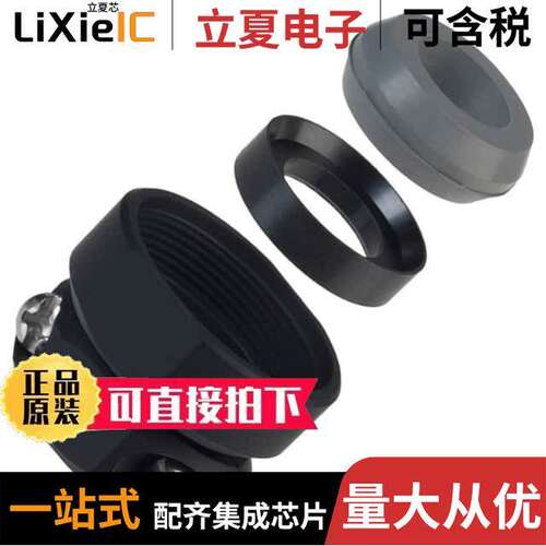JR16WCC-10(71)连接器 〔CONN CABLE CLAMP SZ 16 M20 BLA【 〕