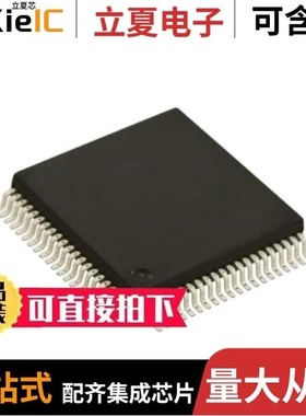 S9S12D64F0VFUE/S9S12GA128AMLF/S9S12DG12F1CPVE