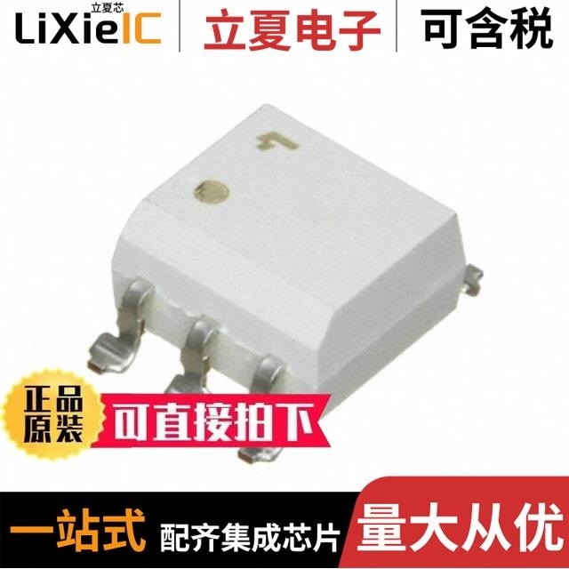 TLP3549(TP1F TLP3545A(F TLP3547(TP1F