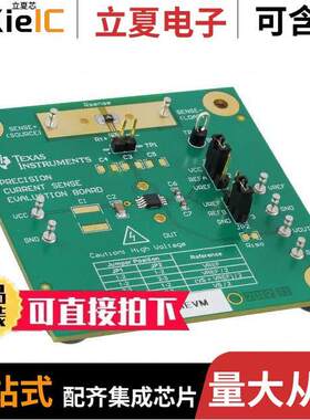 LMP8481MMEVM-H开发板 〔EVAL MODULE FOR LMP8481 〕